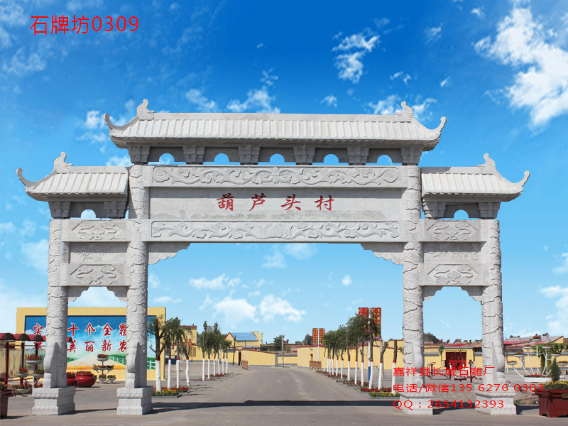 點擊查看詳細(xì)信息<br>標(biāo)題：三門三樓農(nóng)村石牌坊 閱讀次數(shù)：21