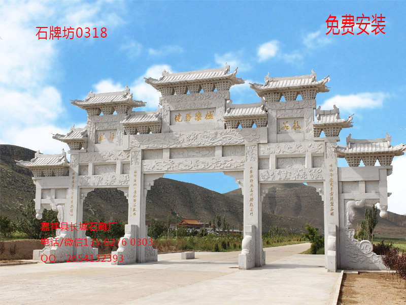 點擊查看詳細信息<br>標題：花崗巖農村石牌坊雕刻 閱讀次數：530