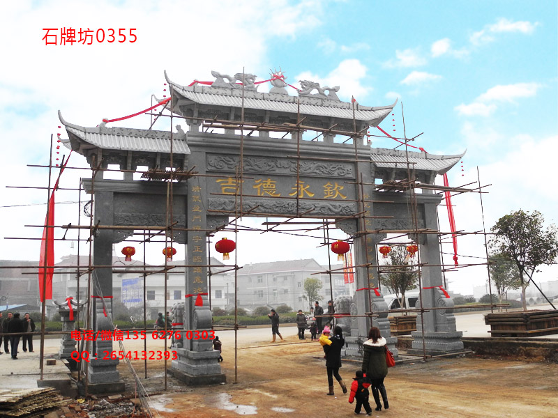點(diǎn)擊查看詳細(xì)信息<br>標(biāo)題：宗祠入口牌坊制作樣式 閱讀次數(shù)：0