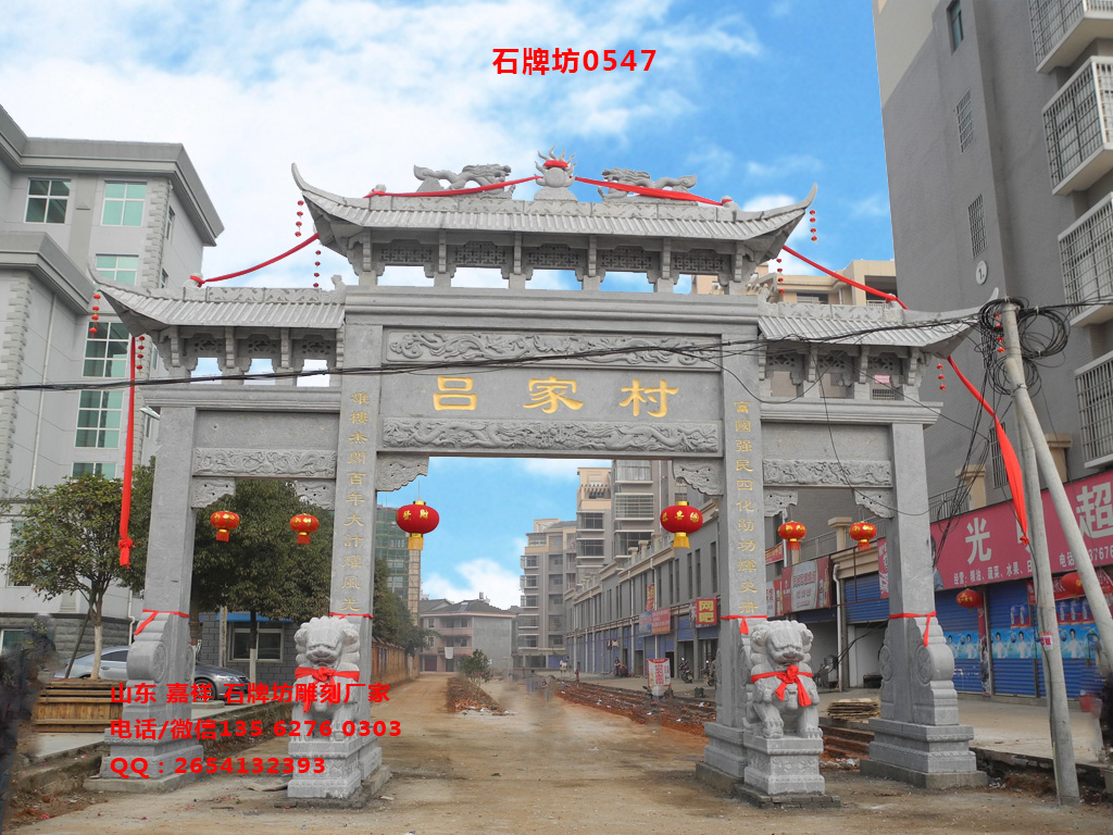 農(nóng)村入村大門圖片