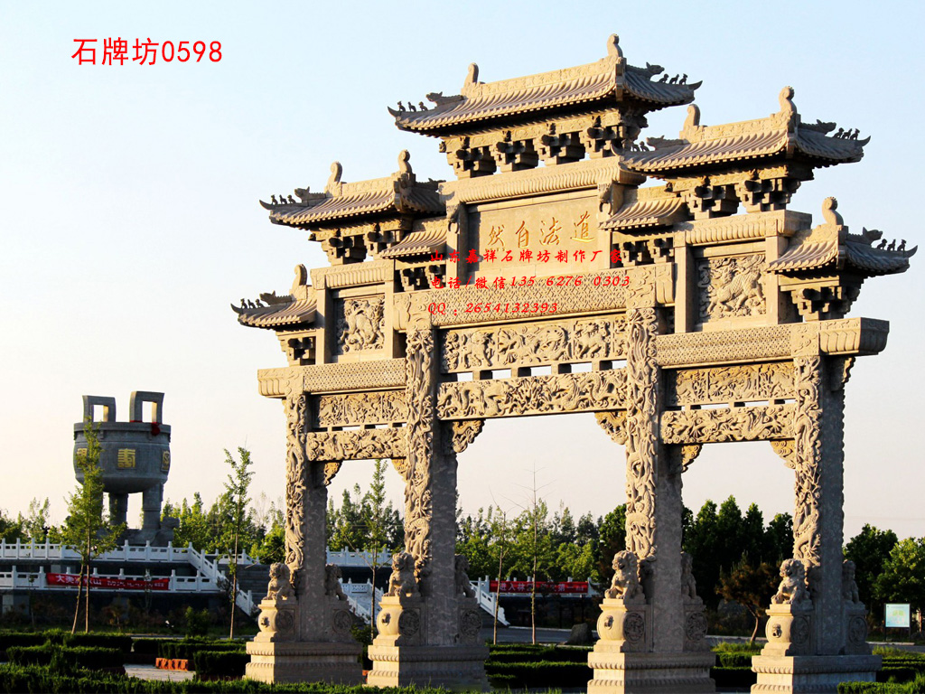 點(diǎn)擊查看詳細(xì)信息<br>標(biāo)題：三門七樓牌坊圖片制作 閱讀次數(shù)：4