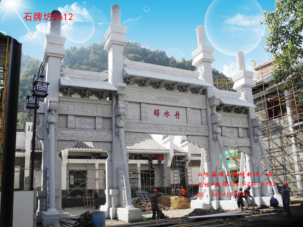 點擊查看詳細(xì)信息<br>標(biāo)題：陜西金絲峽丹水驛景區(qū)牌坊 閱讀次數(shù)：0