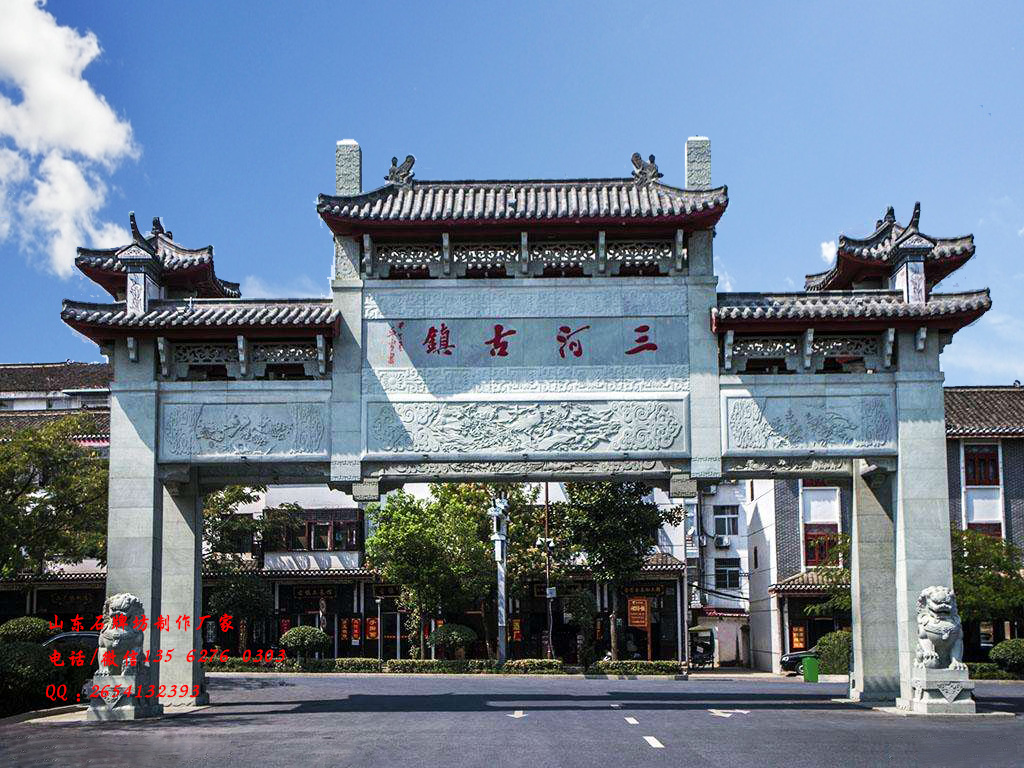 公園入口牌樓圖片