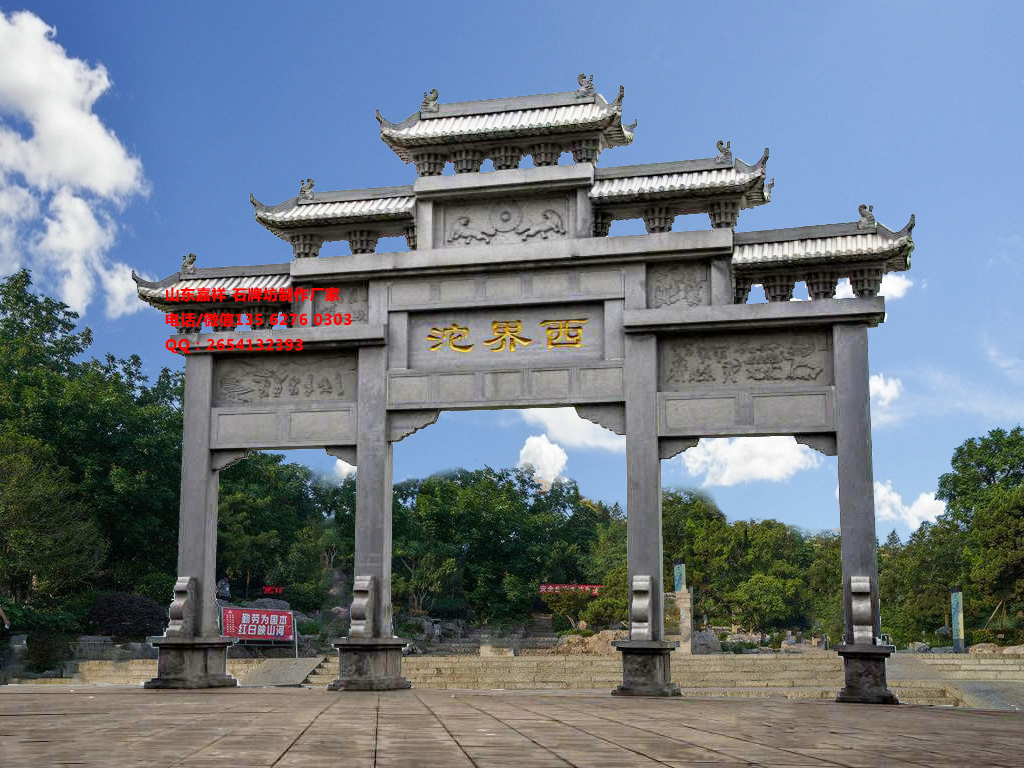 點擊查看詳細信息<br>標題：現代農村牌坊圖片大全 閱讀次數：2886
