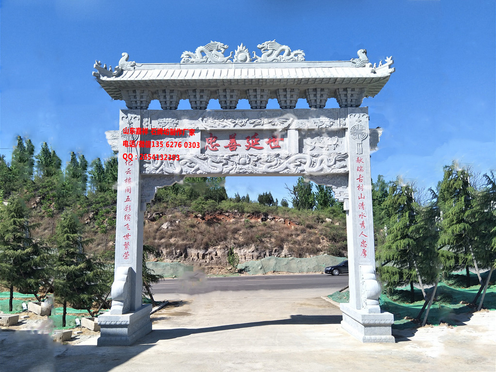 農(nóng)村牌坊圖片