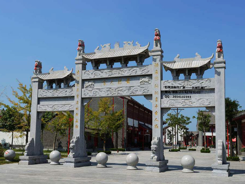 公園入口牌樓圖片