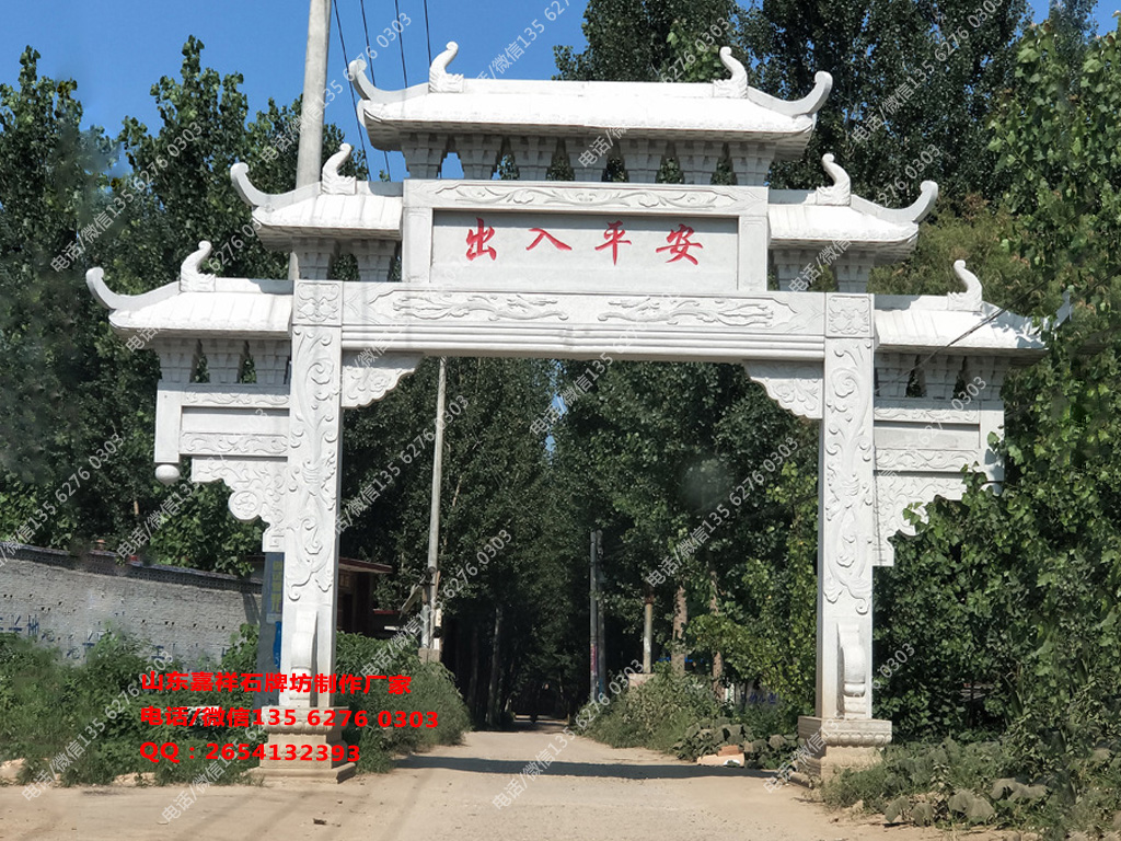 牌坊設計圖效果圖