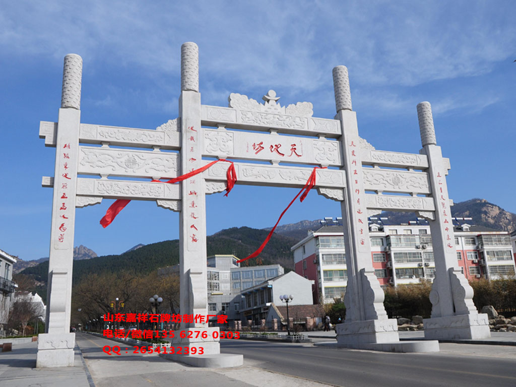 大氣牌坊大門設(shè)計(jì)圖片