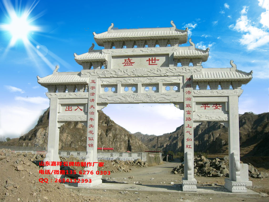 現代村莊門樓圖片效果圖