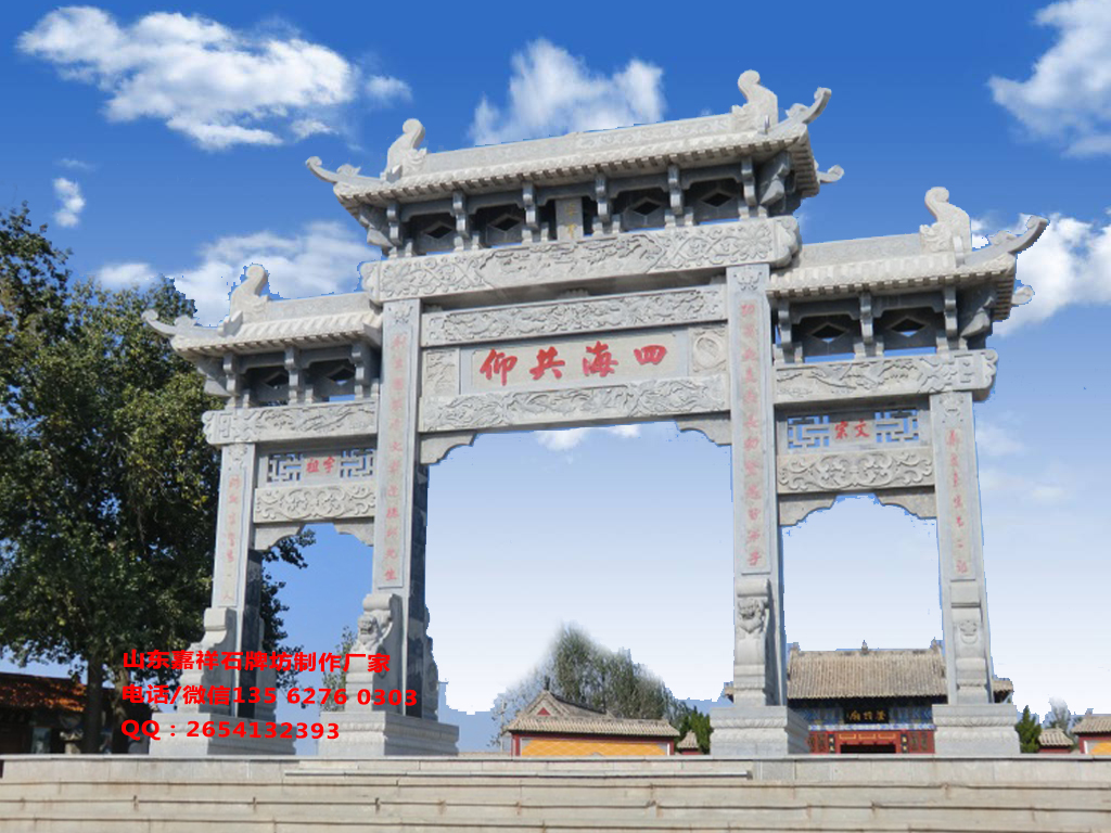 牌坊門樓圖片