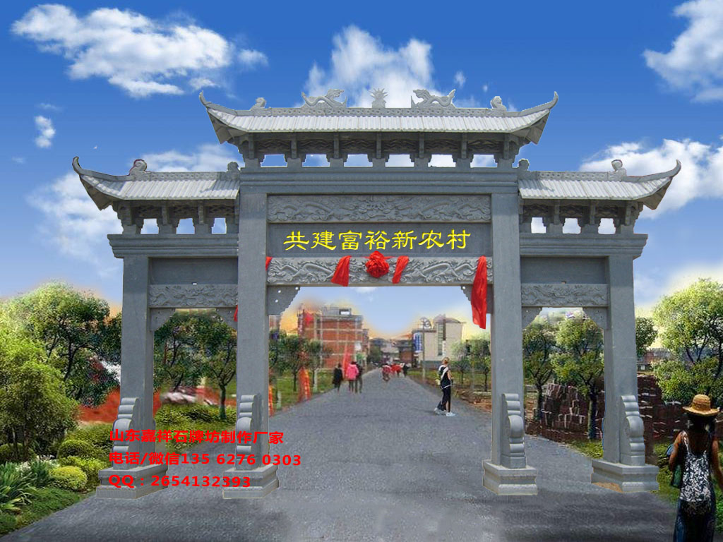 江西想石牌坊設計圖效果圖
