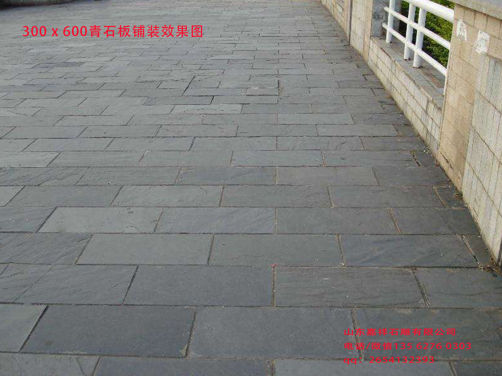 點擊查看詳細信息<br>標題：地面青石板鋪裝效果圖 閱讀次數(shù)：0