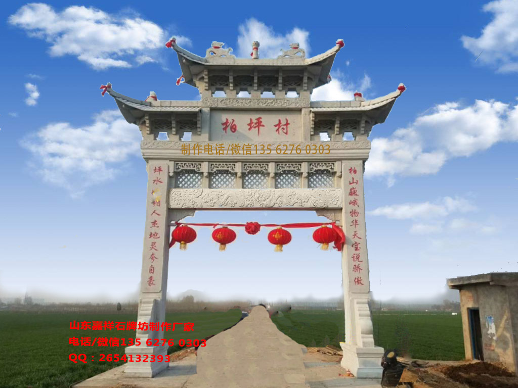 江西想石牌坊設計圖效果圖