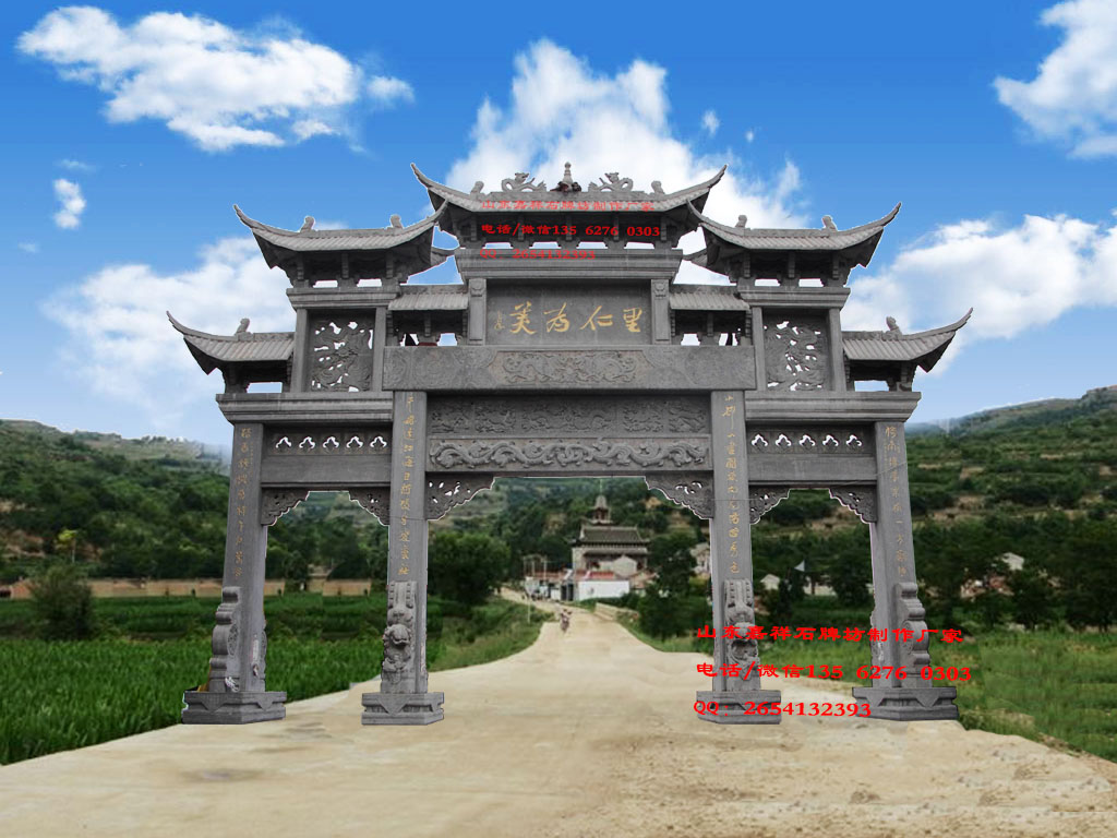 農(nóng)村牌坊圖片