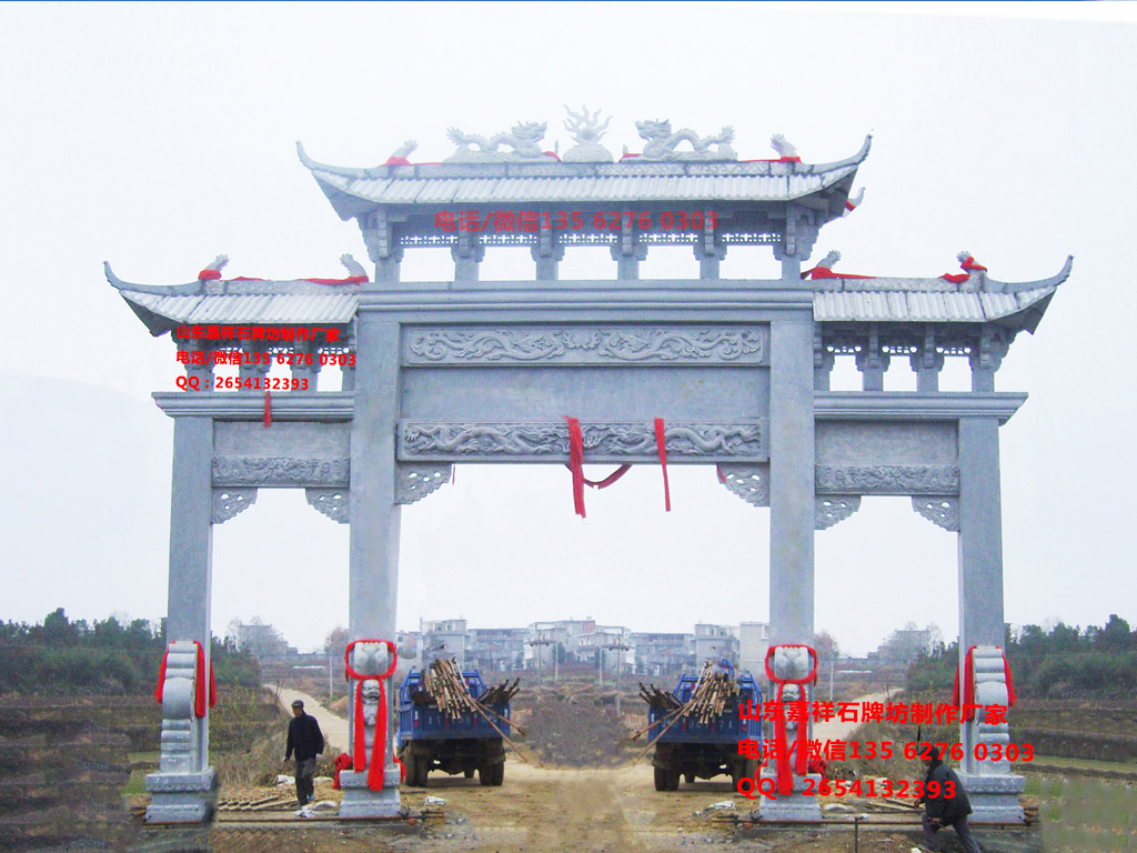 農(nóng)村牌坊圖片