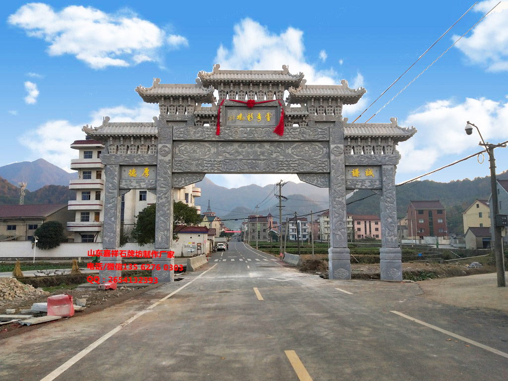 進(jìn)村門樓圖片