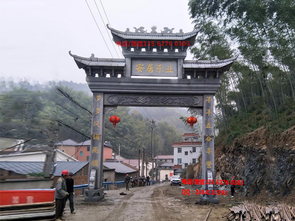 村口石頭門樓圖片