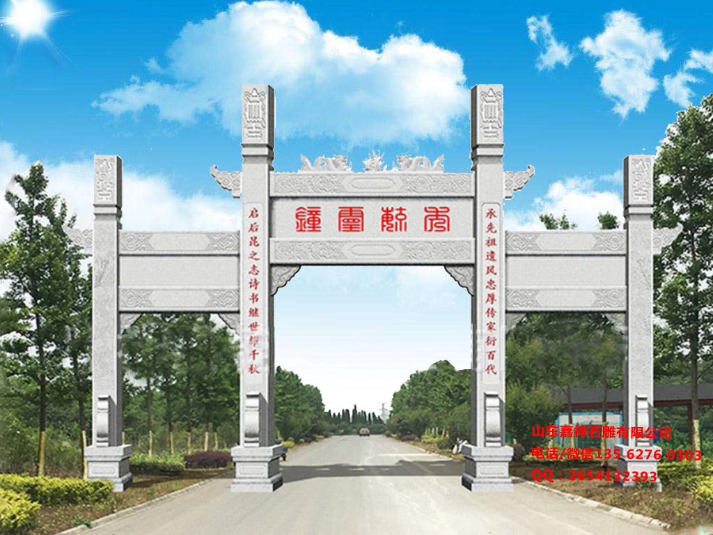 簡(jiǎn)易村口牌坊效果圖進(jìn)村門樓圖片